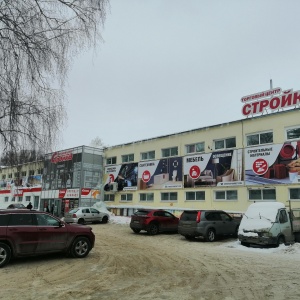 Фото от владельца Стройка, торговый центр