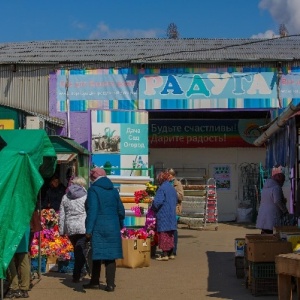 Фото от владельца Радуга, сеть магазинов