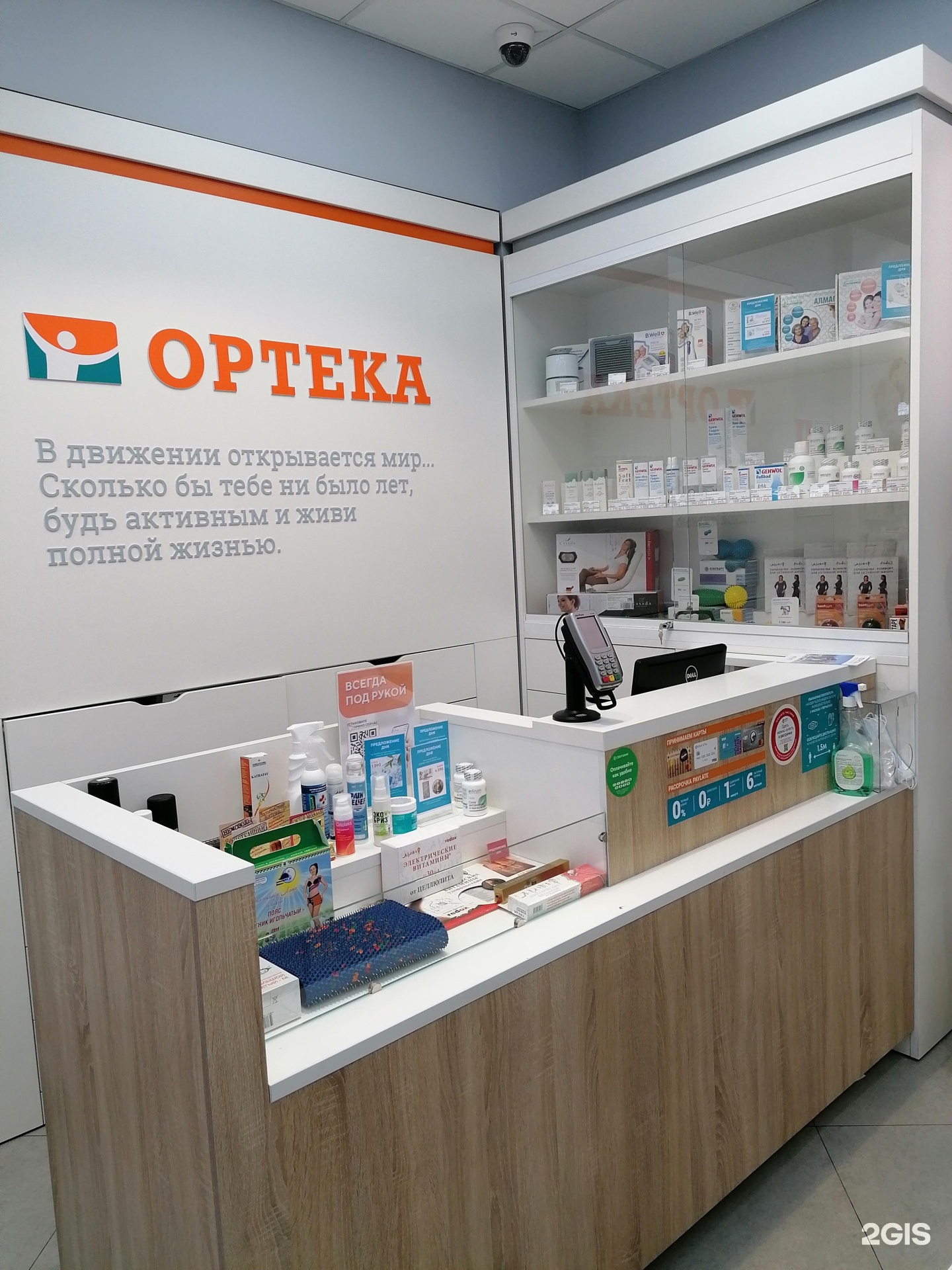 Ортека санкт петербург. ОРТЕКА СПБ. Ортопедический салон Дыбенко. ОРТЕКА открытия. Салон ногти на Дыбенко