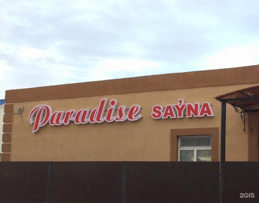 Paradise