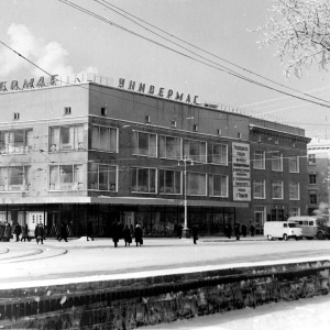 Фото от владельца Кемеровский центральный универмаг, торговый центр