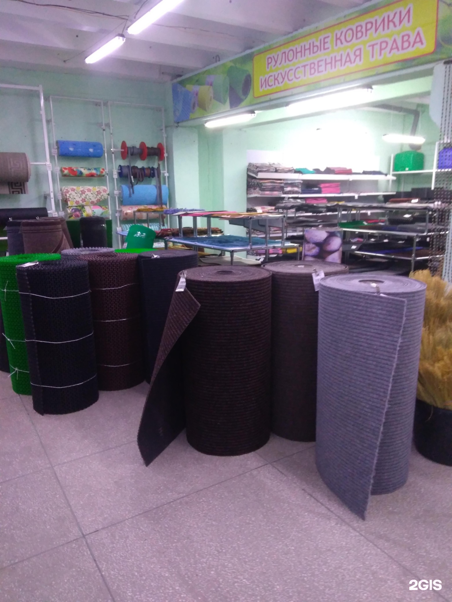 Хозторг арзамас