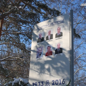 Фото от владельца Сад Победы, парк