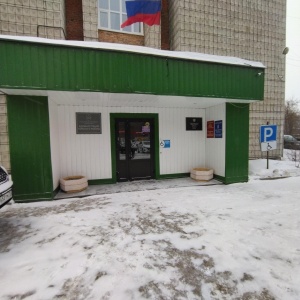 Фото от владельца Территориальная избирательная комиссия Томского района