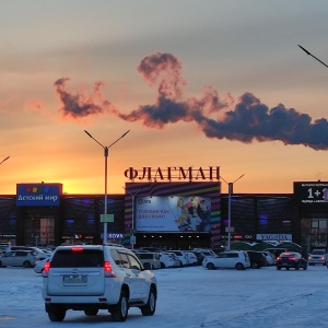 Фото от владельца Флагман, торговый центр