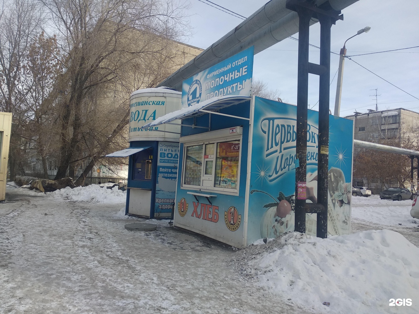 Киоск роспечать. Кемерово советский проспект 47. Киоск роспечать. Киоск роспечать. Киоск по продаже мороженого инмарко в парке.