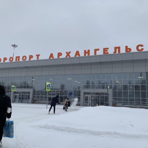 Фото от владельца Архангельск, аэропорт