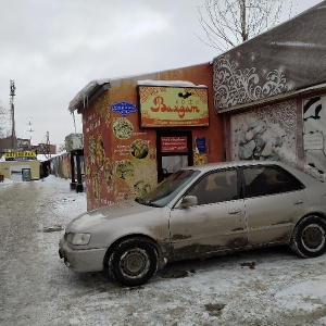 Фото от владельца Вахдат, кафе