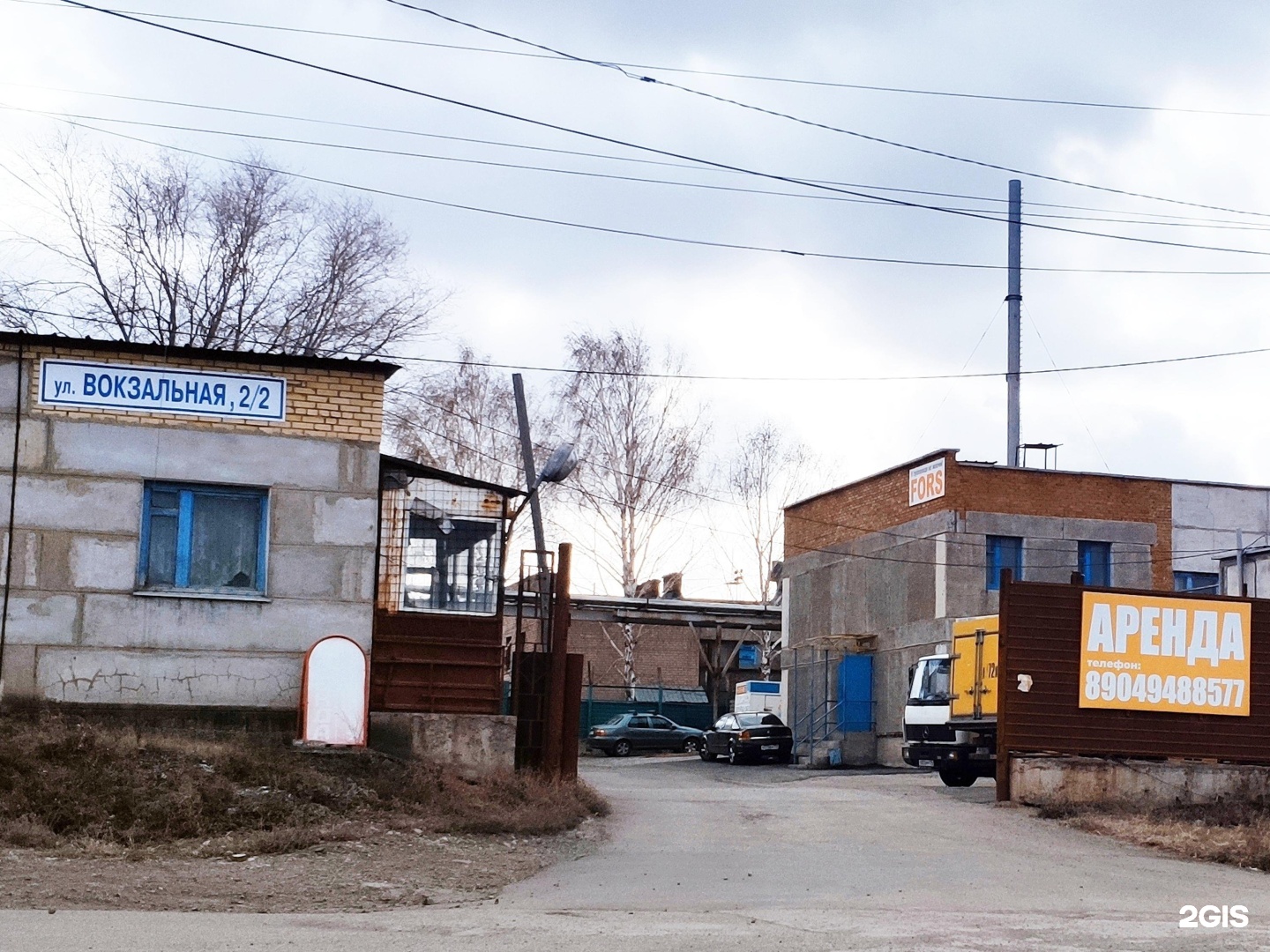 Вокзальная 2 Магнитогорск. Советская 209 б Магнитогорск Левита.