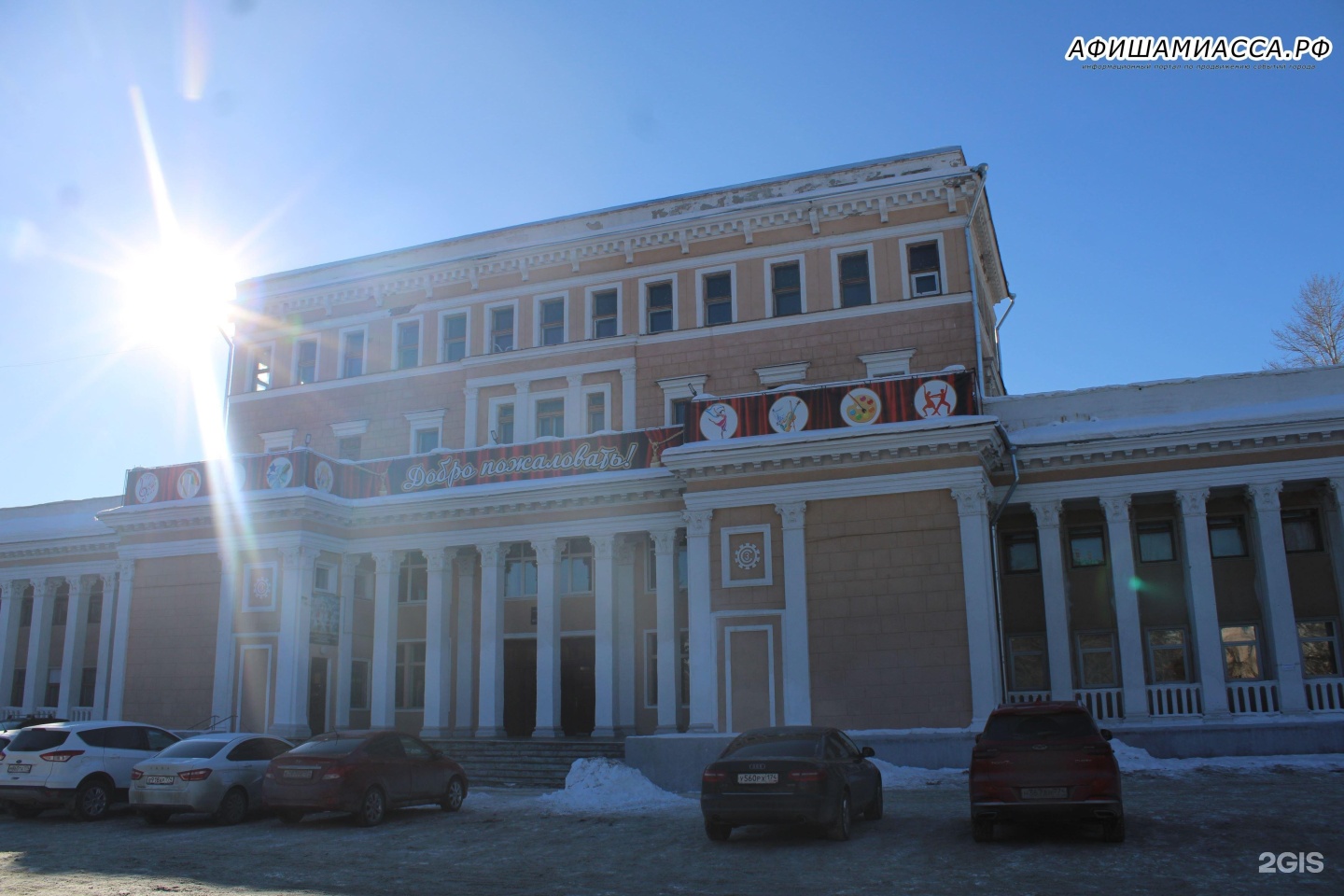 Челябинск центр искусств