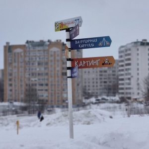 Фото от владельца Парк культуры и отдыха им. 500-летия, г. Чебоксары