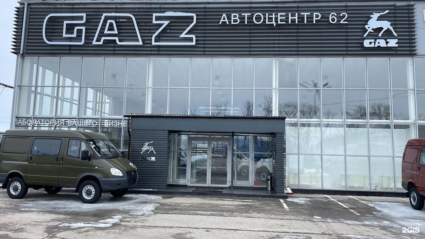 Хендай регион 62 автосалон. Регион 62 автосалон рязань. Автогазсервис йошкар-ола. Регион 62 автосервис. Регион 62 автосервис.