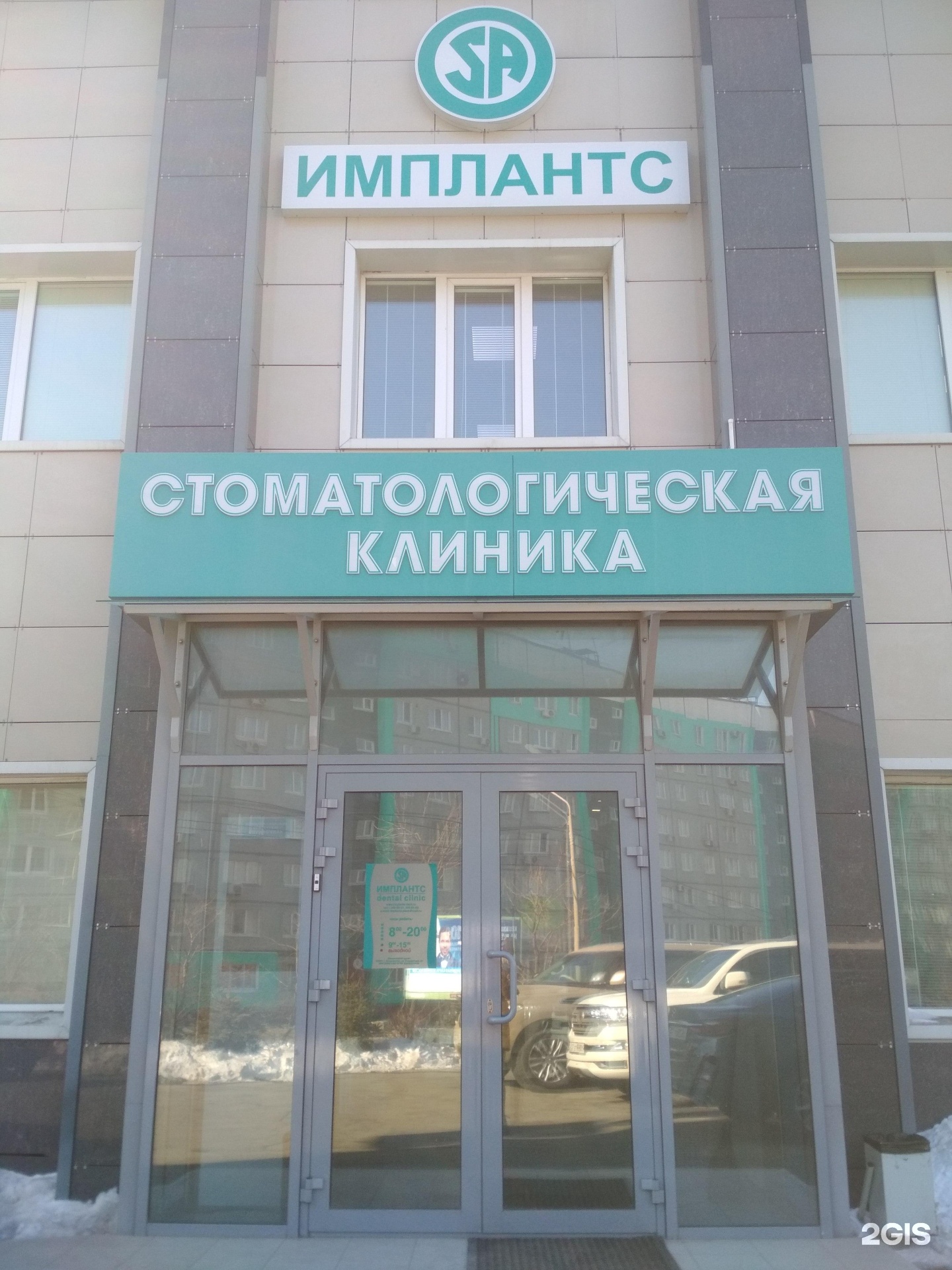 Медицинские центры владивосток телефон