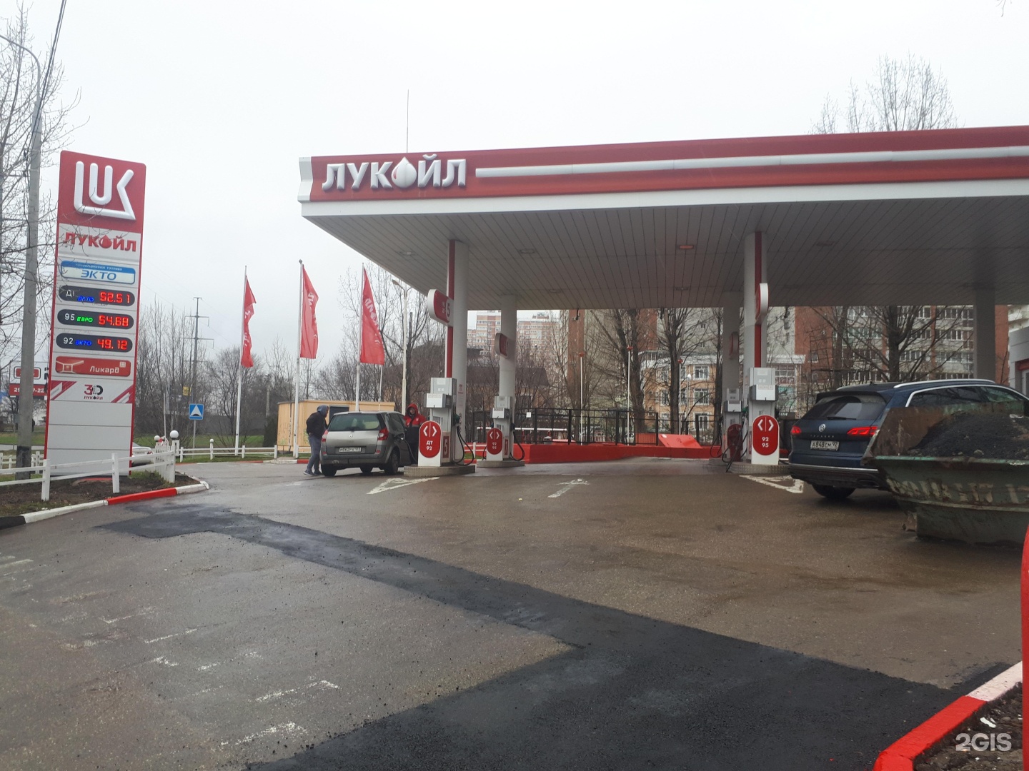 Лукойл югнефтепродукт