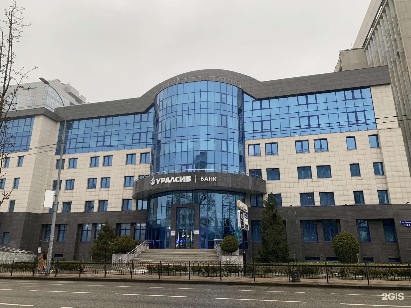 Bank Uralsib, payment terminal, Krasnodar, Krasnaya Street, 152 - Yandex Maps