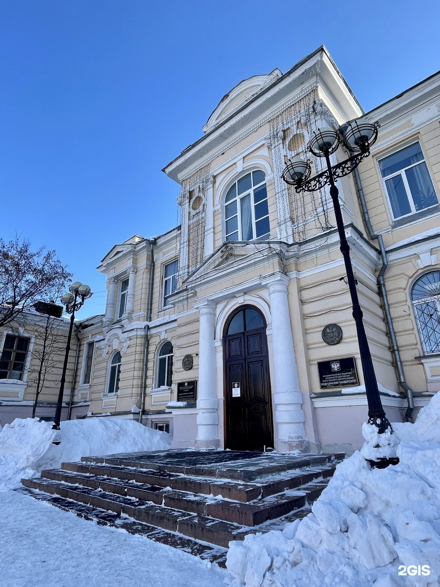 Сибгму сибирский государственный. Сибирский гос мед университет Томск. Главный корпус СИБГМУ Томск. Московский тракт 2 Томск. Старый Московский тракт Томск.