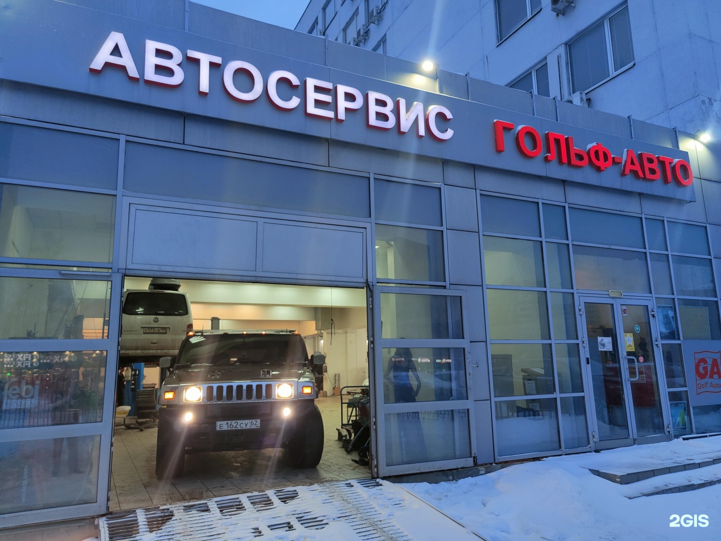 Ясеневая 30г техцентр авто Адмирал