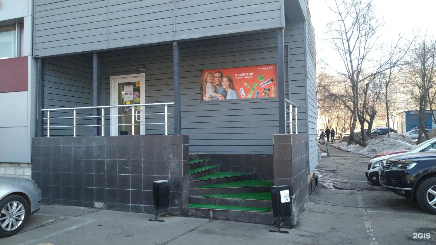 улыбка радуги алтуфьево. улыбка радуги алтуфьево. улыбка радуги. улыбка радуги алтуфьево. улыбка радуги стрельна.