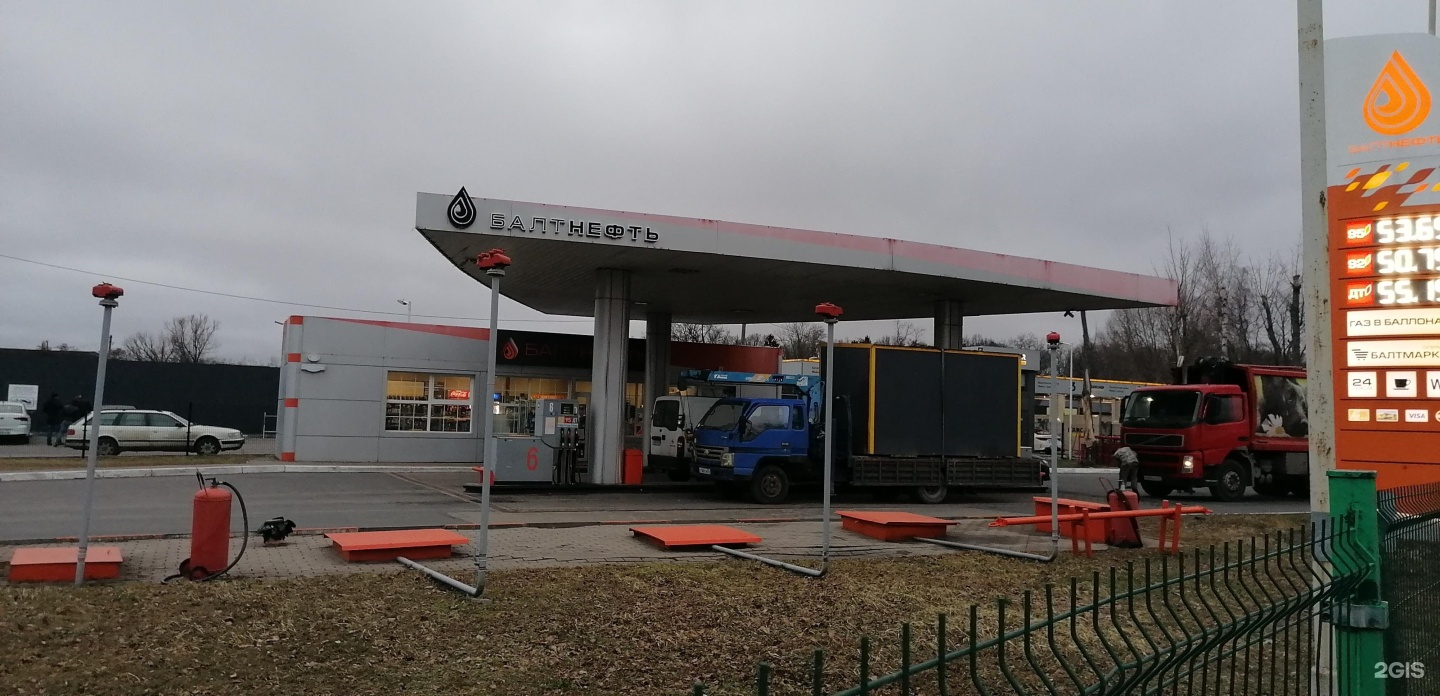 Карта балтнефть бонусная калининград