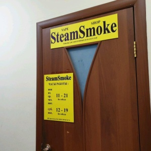 Фото от владельца SteamSmoke, магазин электронных сигарет