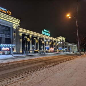 Фото от владельца Гринвич, торгово-развлекательный центр