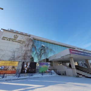 Фото от владельца Дом дружбы народов им. А.Е. Кулаковского