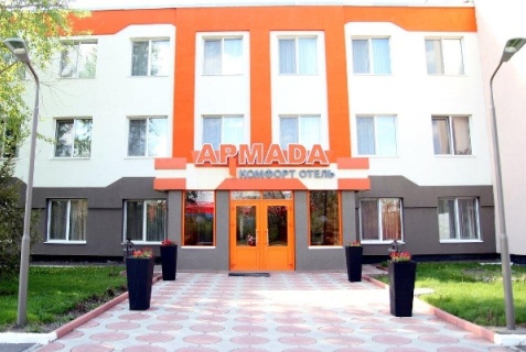 Оренбург: Отель Армада комфорт отель