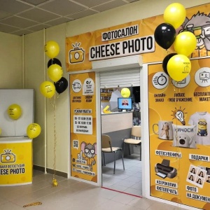 Фото от владельца Cheese photo, фотосалон