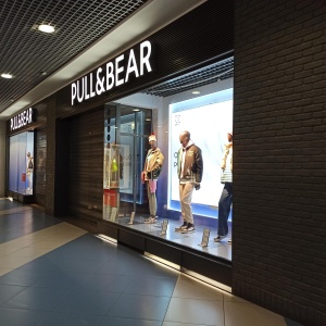 Фото от владельца Pull & bear, салон одежды