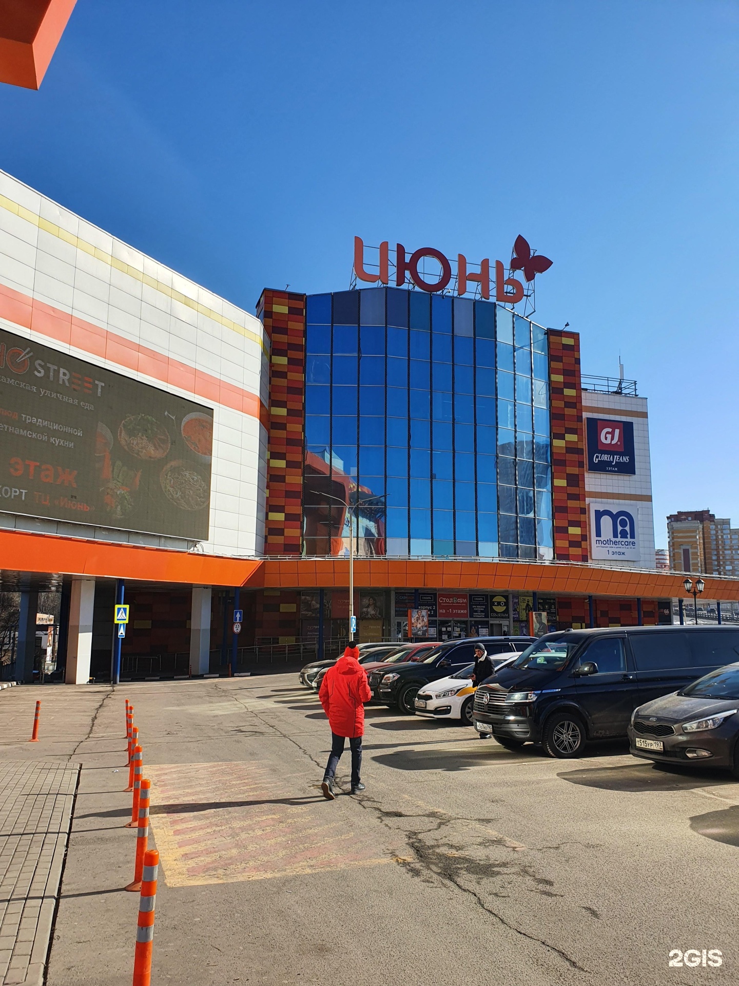 Торговый центр июнь Красногорск. Торговый центр июнь. ТРЦ июнь.