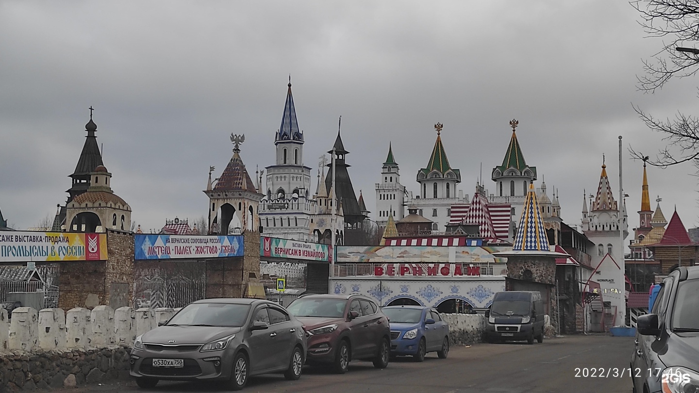 Вернисаж измайловское ш 73ж фото. Кремль в Измайлово Измайловское ш., 73ж. Кремль в Измайлово Измайловское ш., 73ж фото. Кремль в Измайлово Измайловское ш., 73ж, Москва меню. Измайловское шоссе 73ж стр. 34.