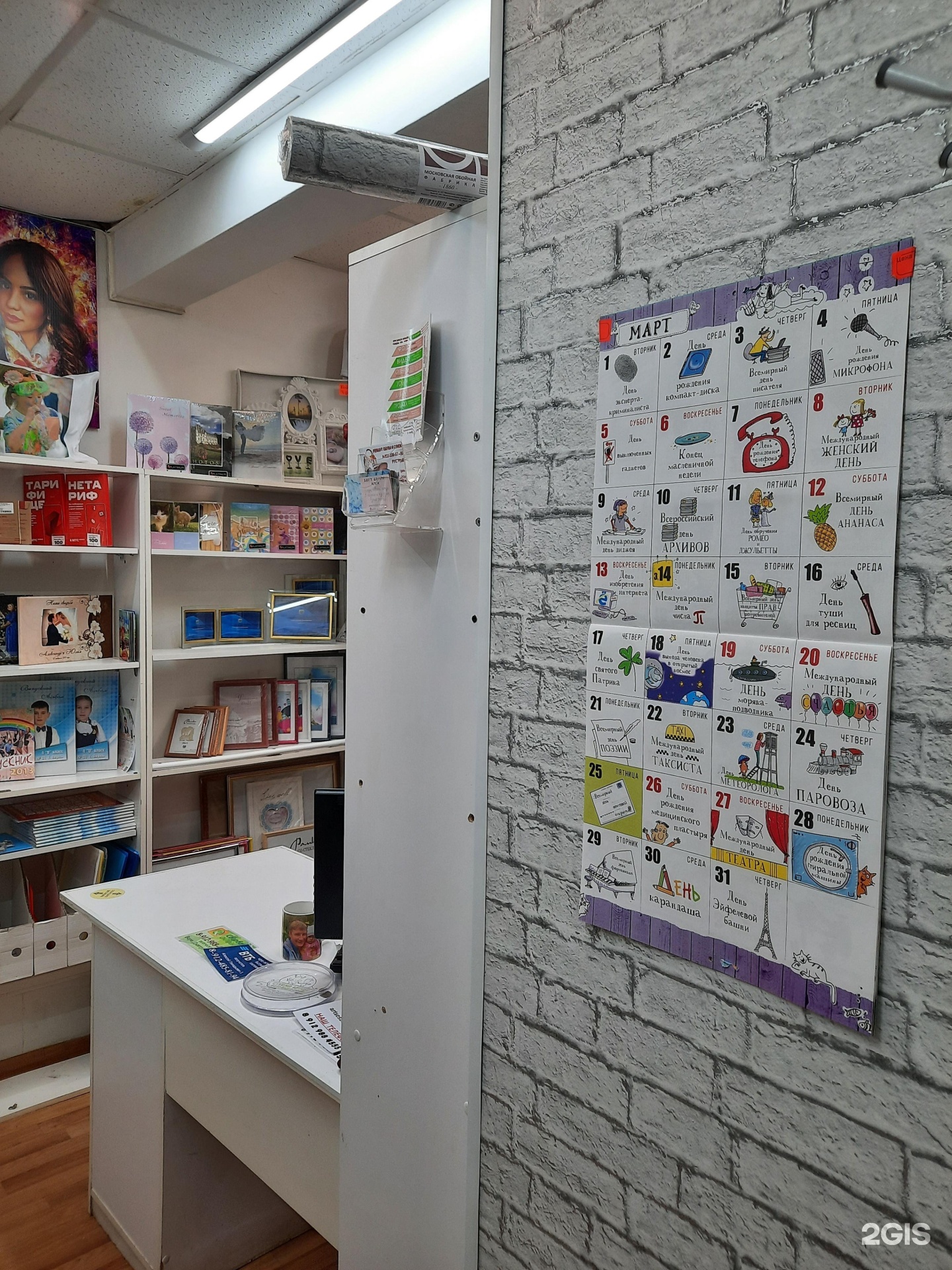 ай студио пермь