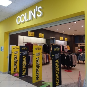 Фото от владельца Colin`s, сеть салонов одежды