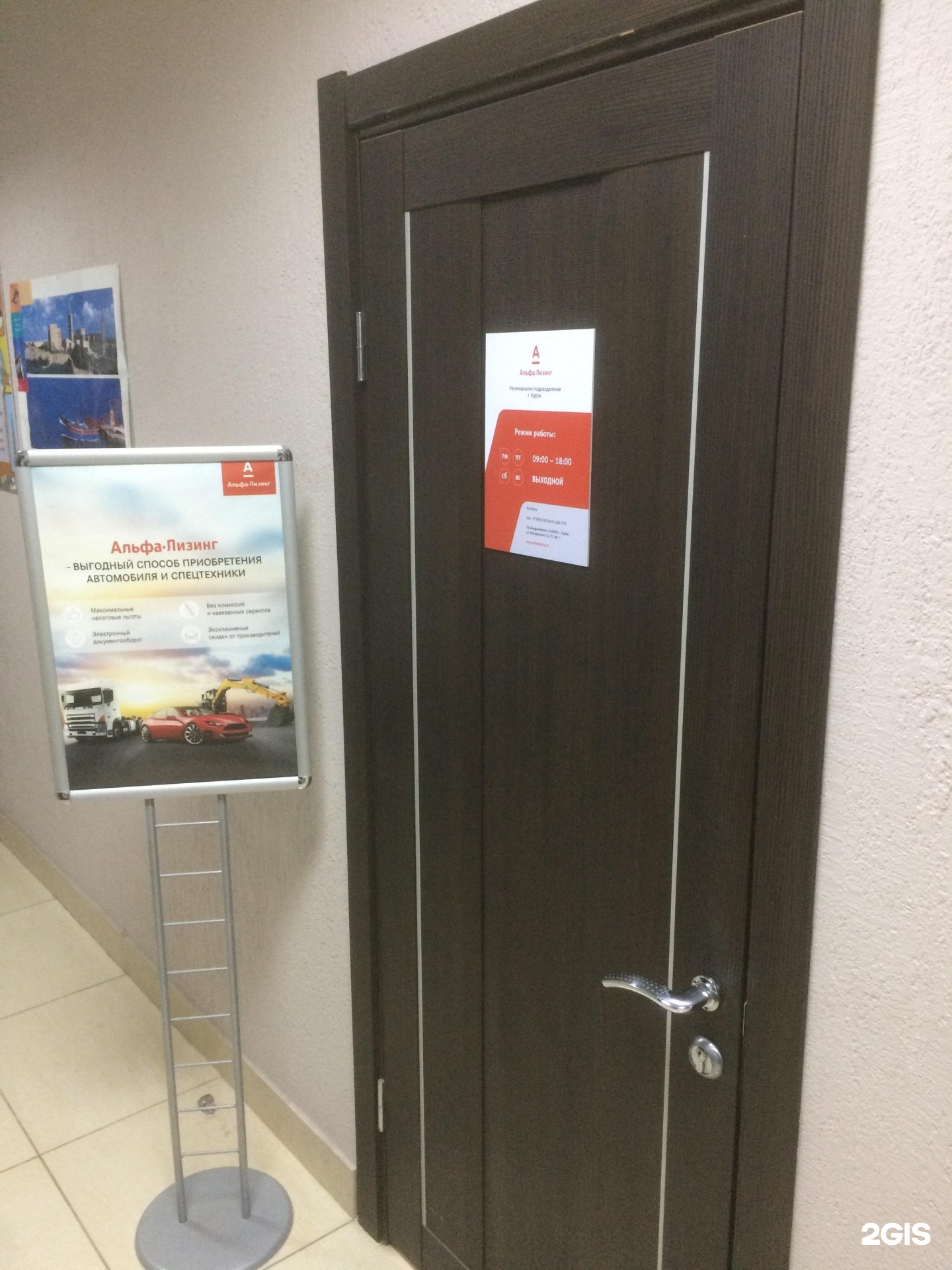 Вб курск радищева 106. Радищева, 5. Лизинг курск. Лизинг курск. Лизинг курск.