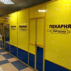 Фото от владельца Московский печатный двор, рекламно-производственная компания