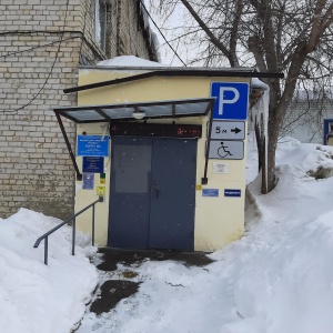 Фото от владельца Реавиз, медицинский университет