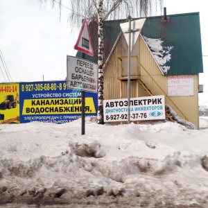 Фото от владельца Ремонтная мастерская, ИП Габдуллин А.Г.