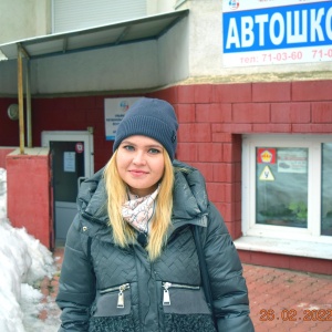 Фото от владельца ВОА, сеть автошкол