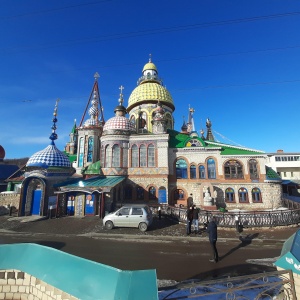 Фото от владельца Храм всех религий