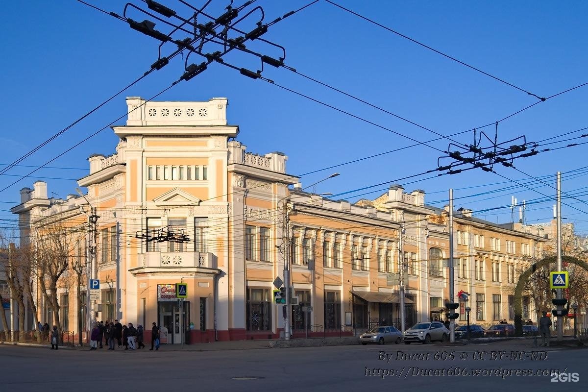 Первомайская калуга. Дом купца Ракова в Калуге. Ленина 75 Калуга. Ленина 33 Калуга. Ленина 75/33 Калуга.