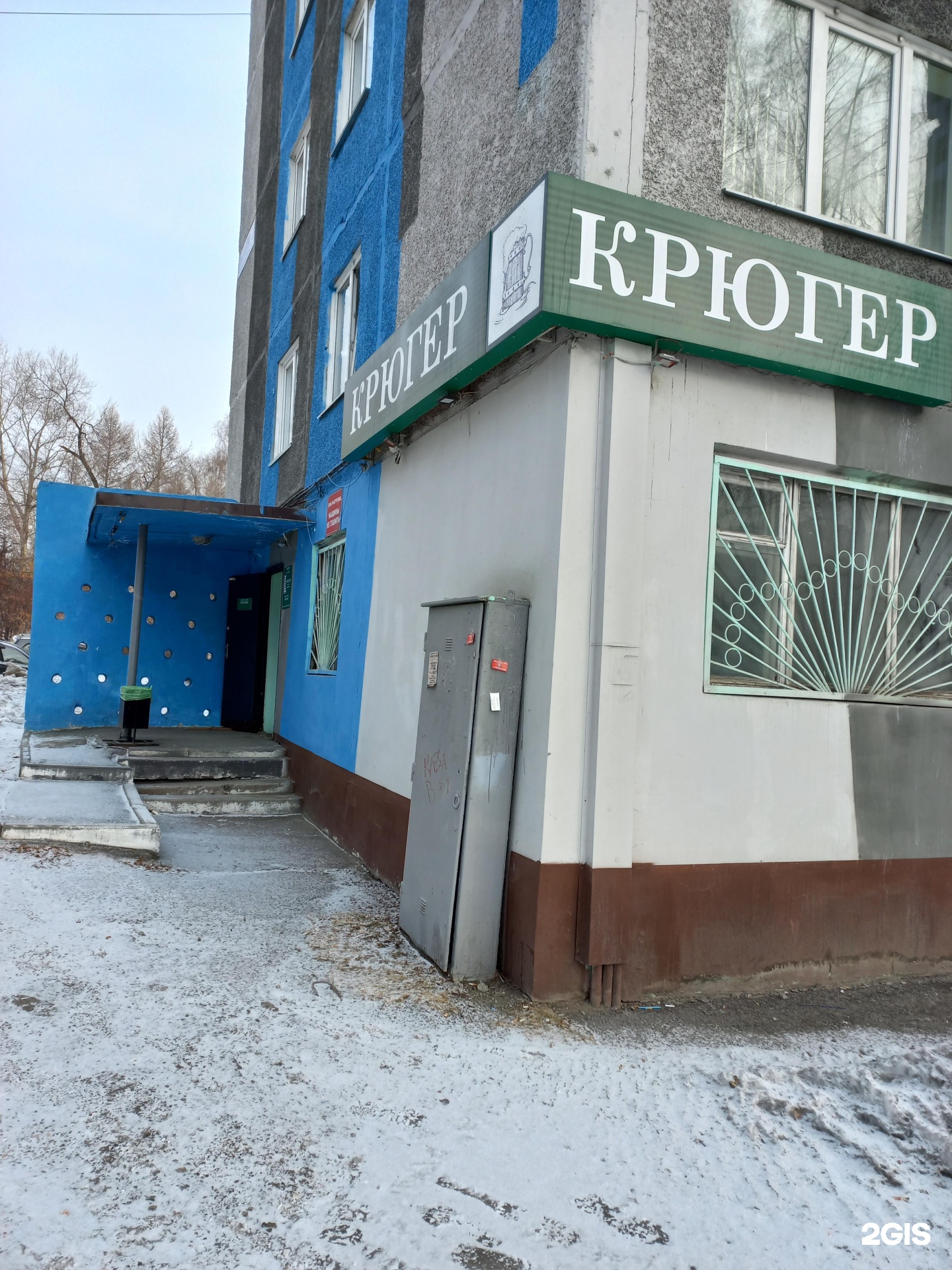 проспект химиков 14 а город кемерово. улица химиков череповец. улица химиков 14 омск. великий новгород улица химиков 2. химиков 14 омск.