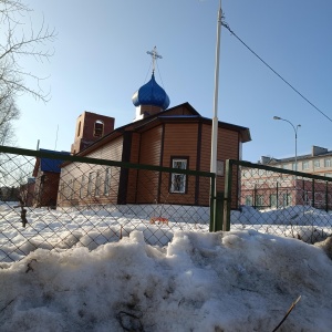 Фото от владельца Храм Святителя Николая