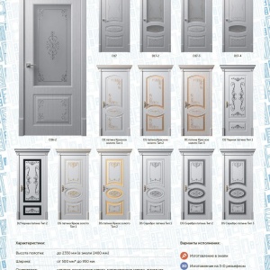 Фото от владельца dream DOORS, производственная компания