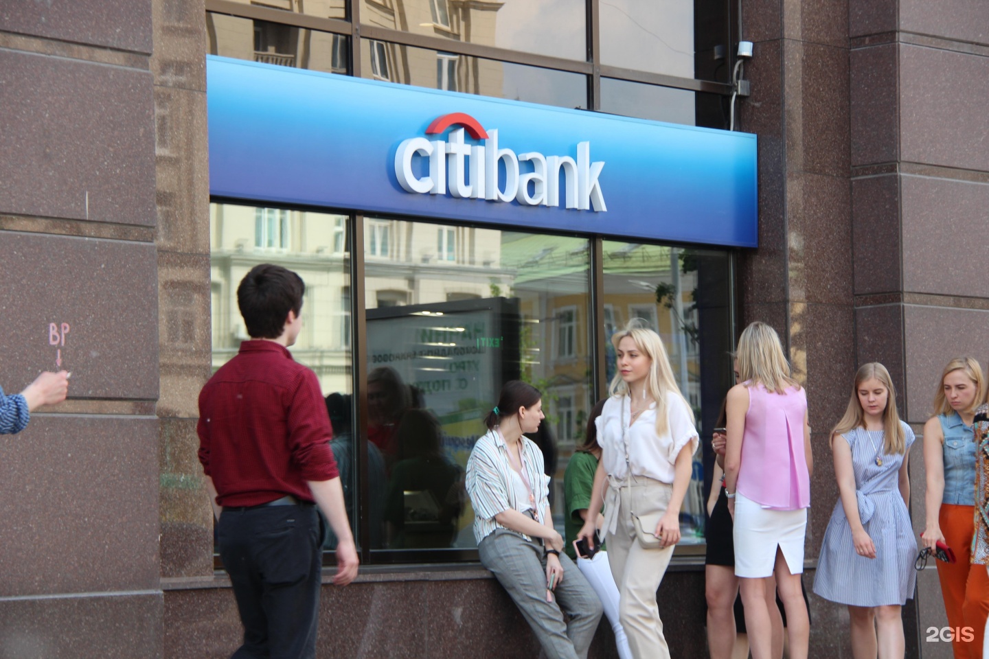 Банк на Павелецкой. Москва Павелецкая банки. Citibank реклама. Москва Павелецкая площадь 2с2 КОПИМАКС.