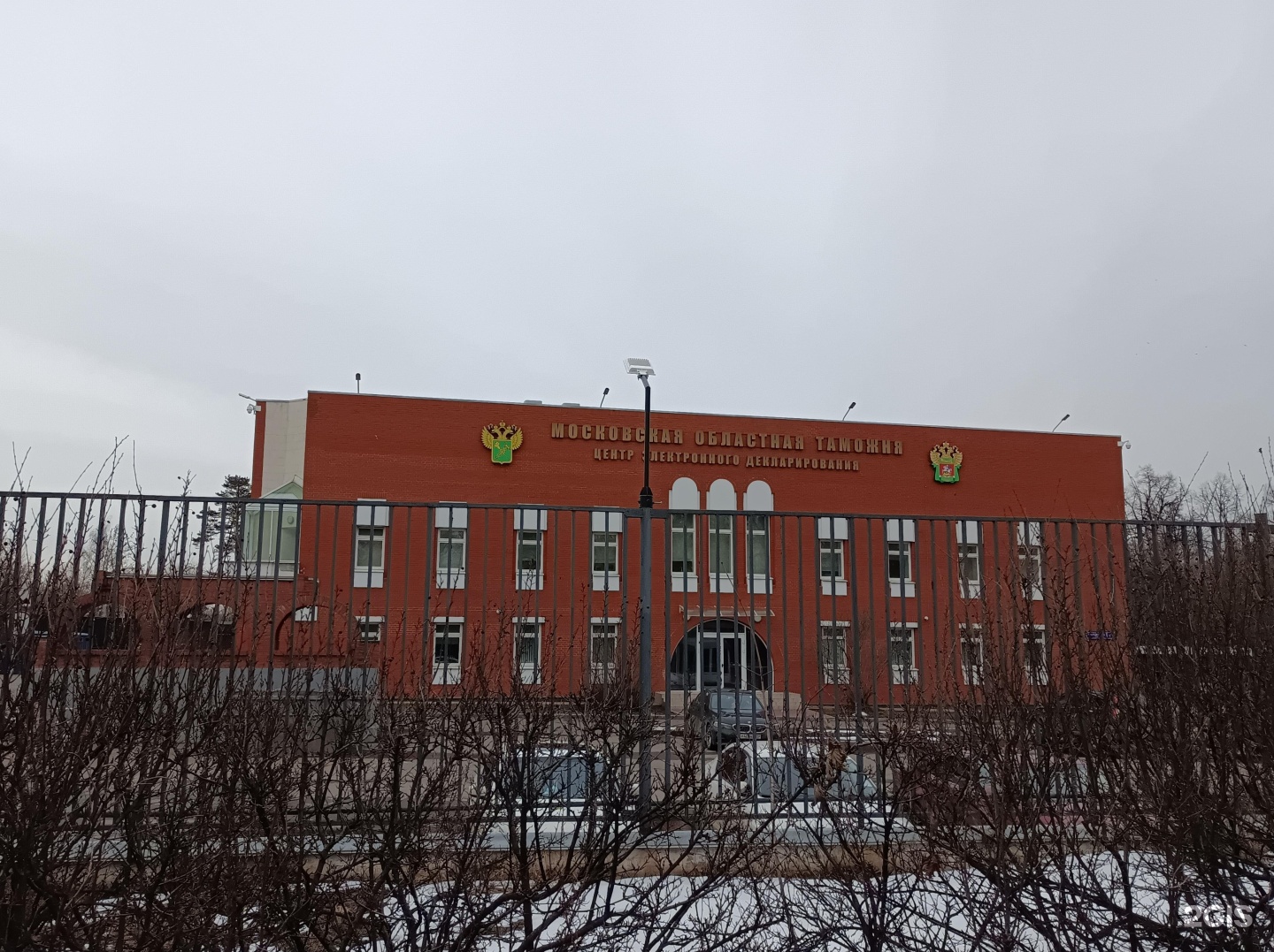Московский таможенный центр. Московский таможенный центр