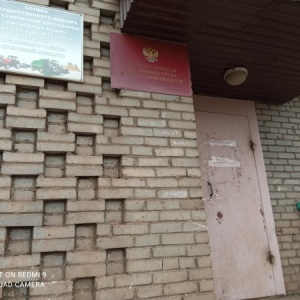Фото от владельца Государственная инспекция труда по Иркутской области в г. Братске