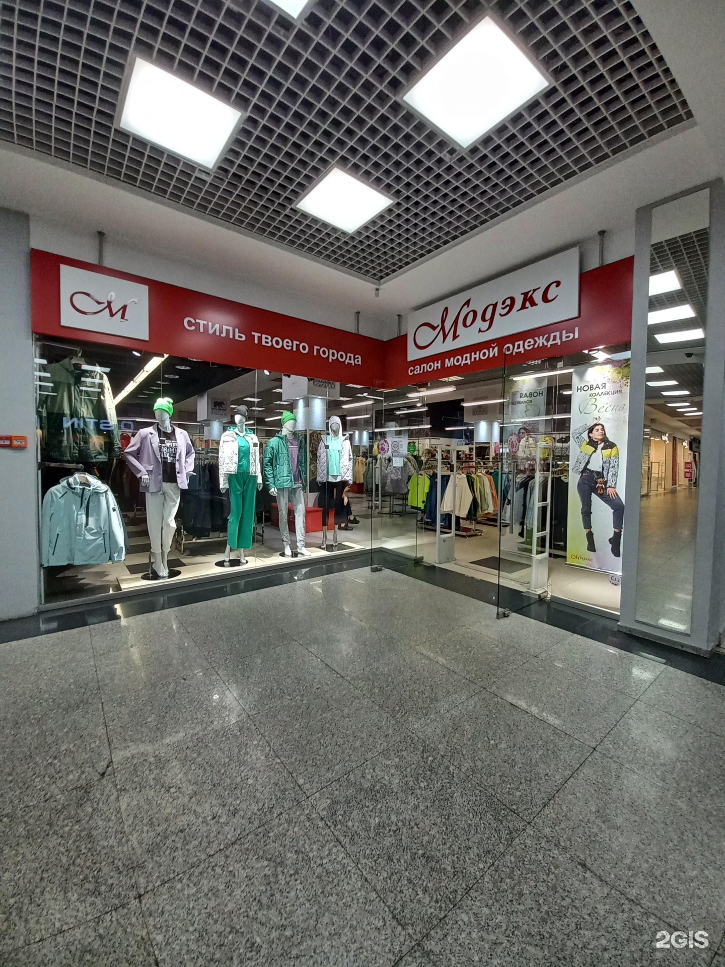 Партизанская 36 иркутск. Партизанская 36 Бердск фото.