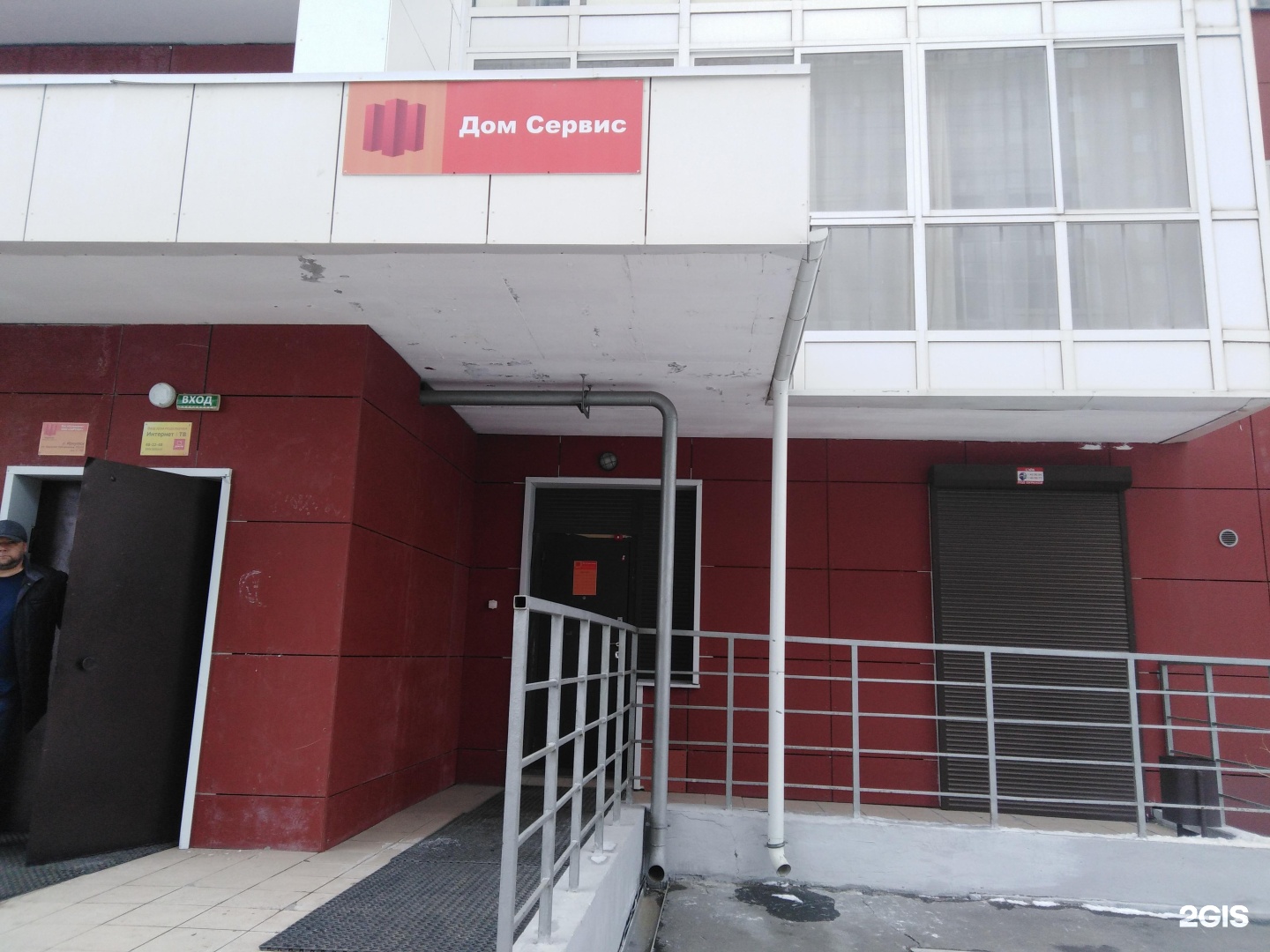 Верхняя набережная 161/13. Верхняя набережная 161/16 иркутск. Верхняя набережная 161/16. Верхняя набережная, 161/16. Верхняя набережная 161 иркутск.