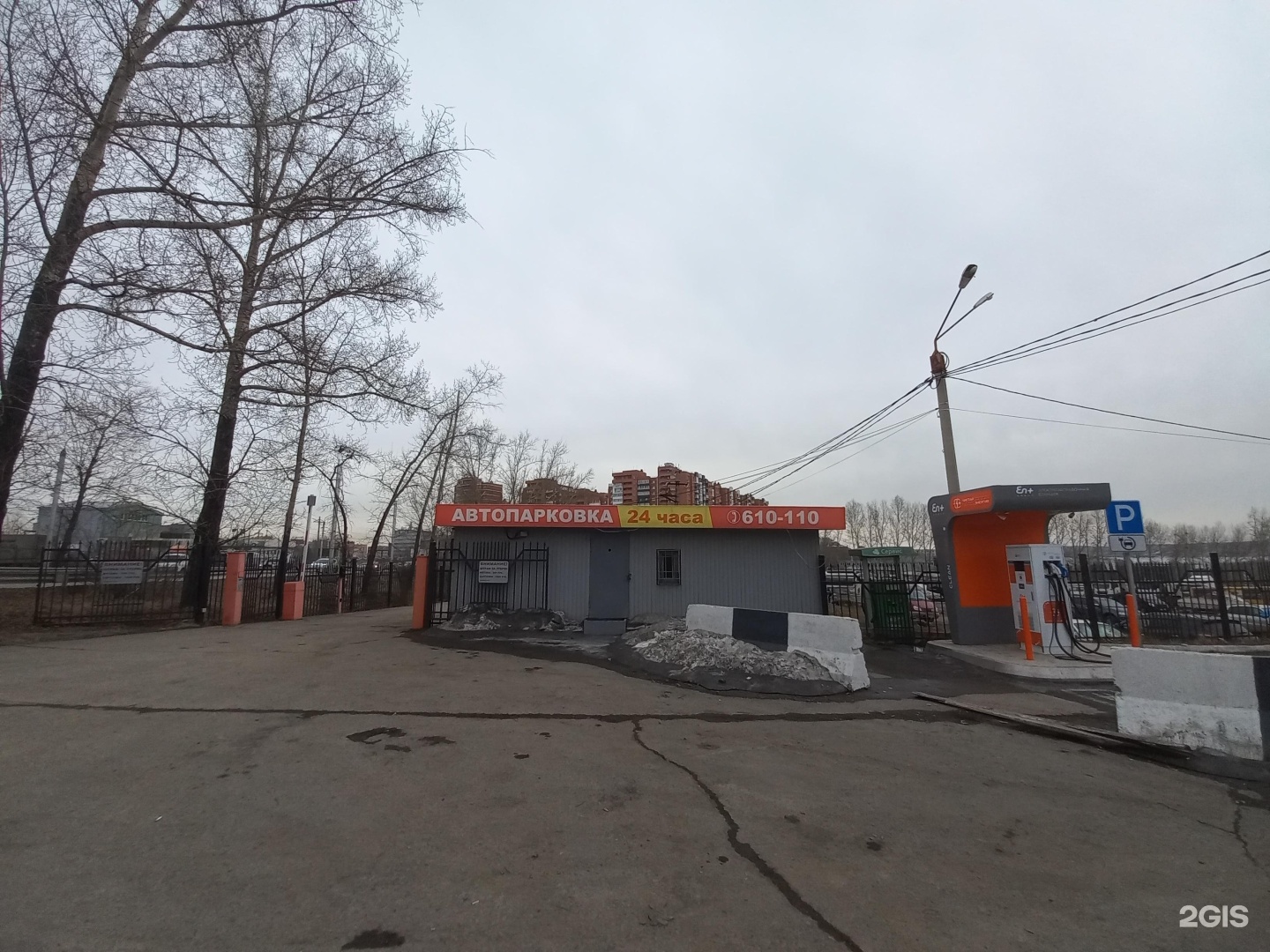 , 31/1. Байкальская 126/1 иркутск. Красноярская улица иркутск. Ул франк каменецкого 19 иркутск. Новая парковка.