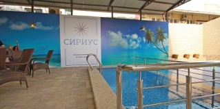 Анапа: Гостевой дом Сириус